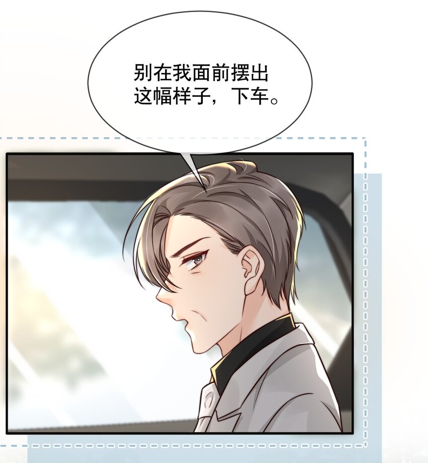 022 喜欢就要争取31