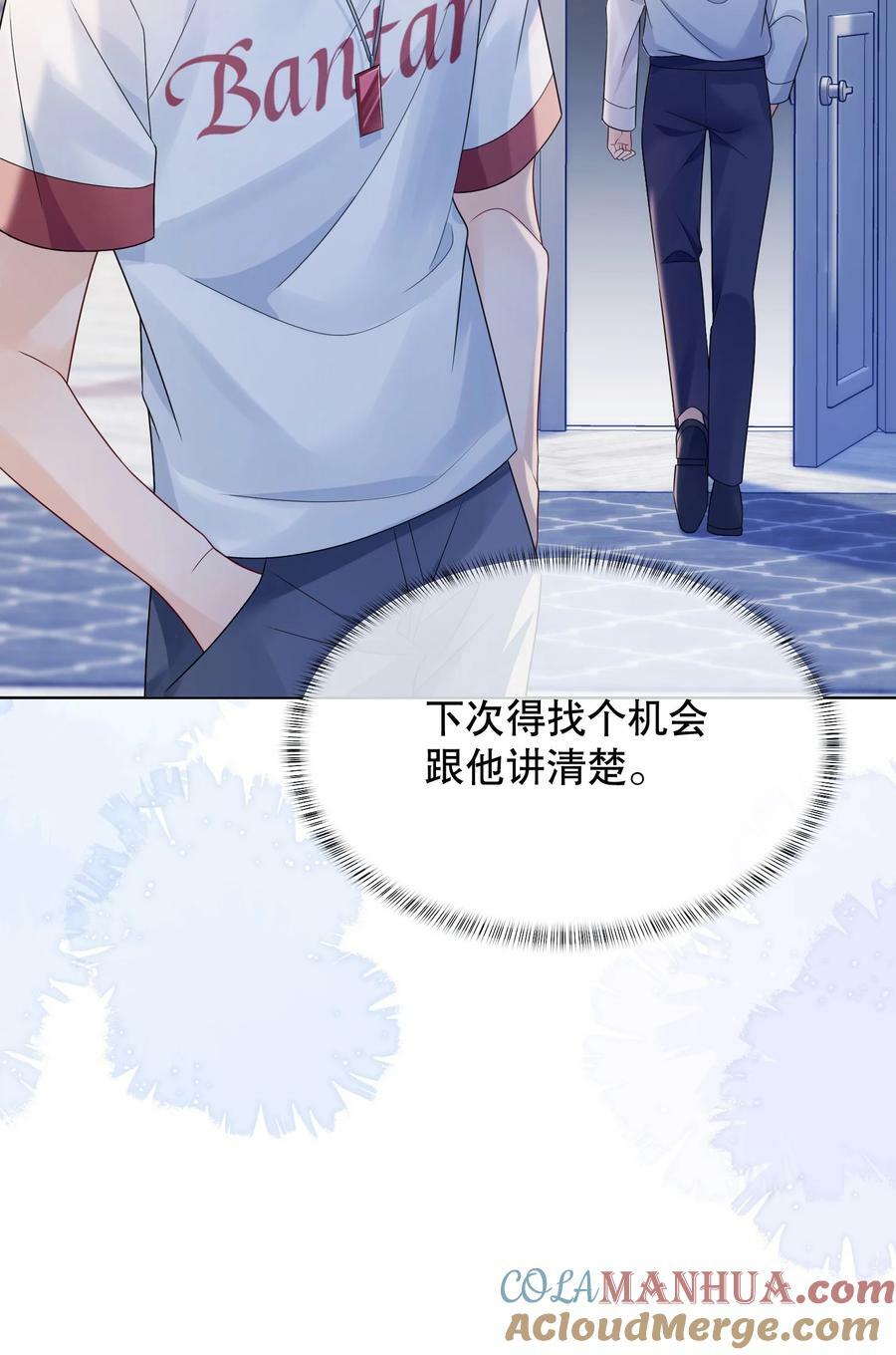 044 我不想再等下去了21