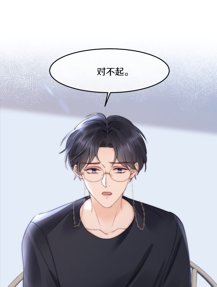 004 别别扭扭的两人2