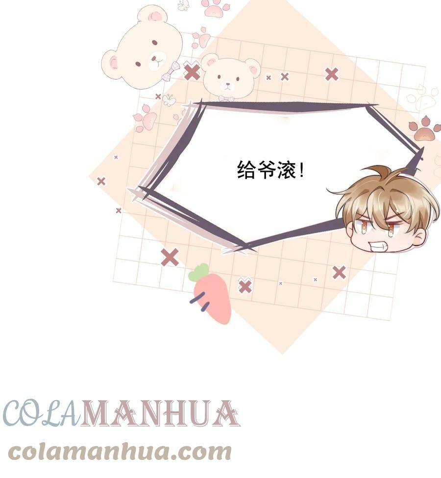 030 就算有许多人，我也能一眼发现你22
