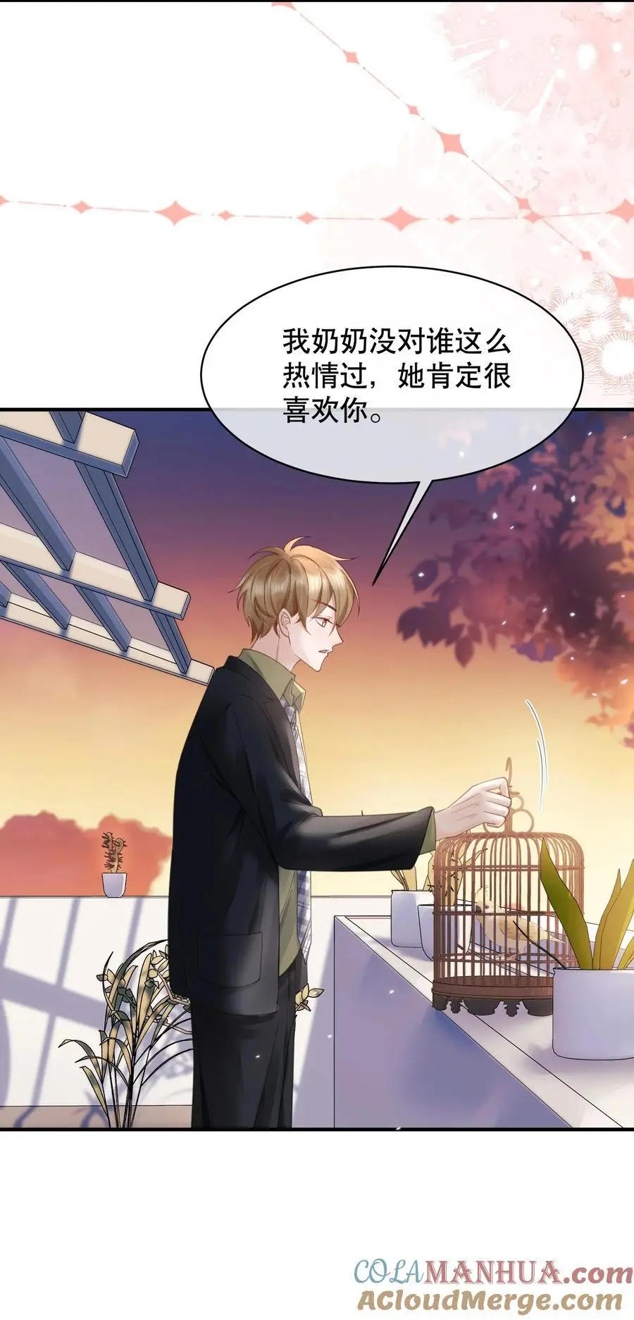 061 你行不行呀22