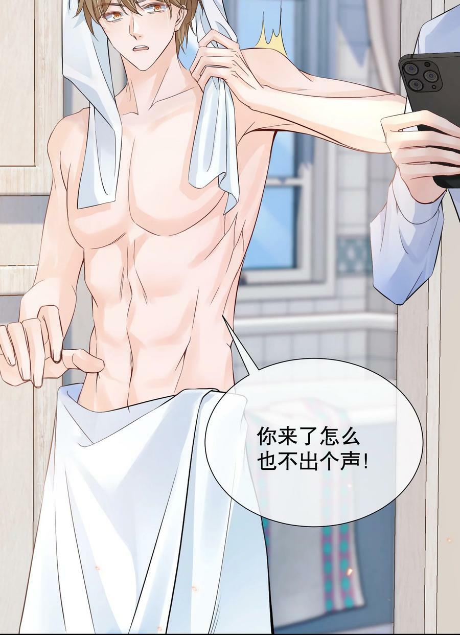 049 因为我吃醋了29