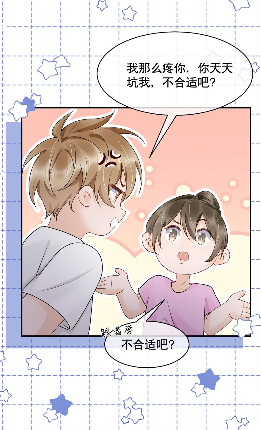 020 激将成功3