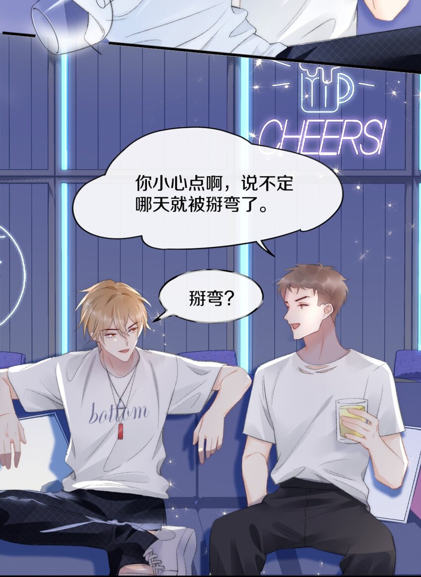 001 阿衍，好久不见11