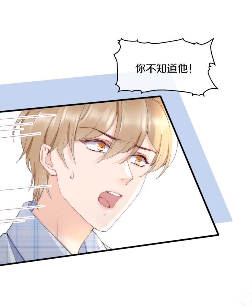 006 你知道的，我从不骗你20