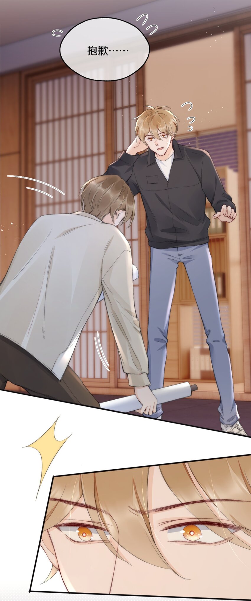 005 大学同学？28