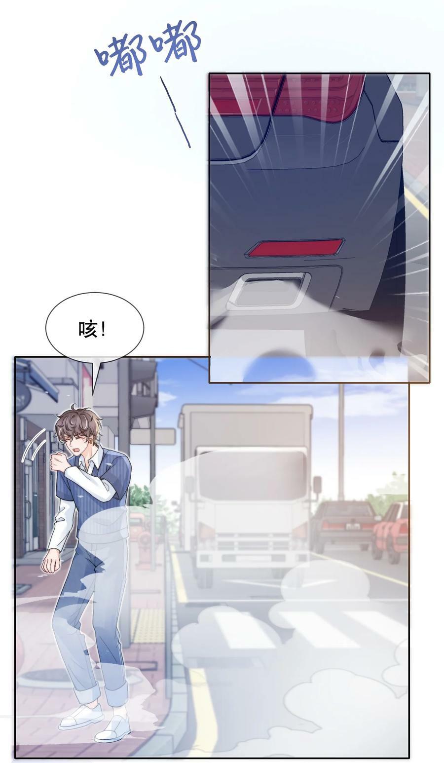 033 你哄哄他25