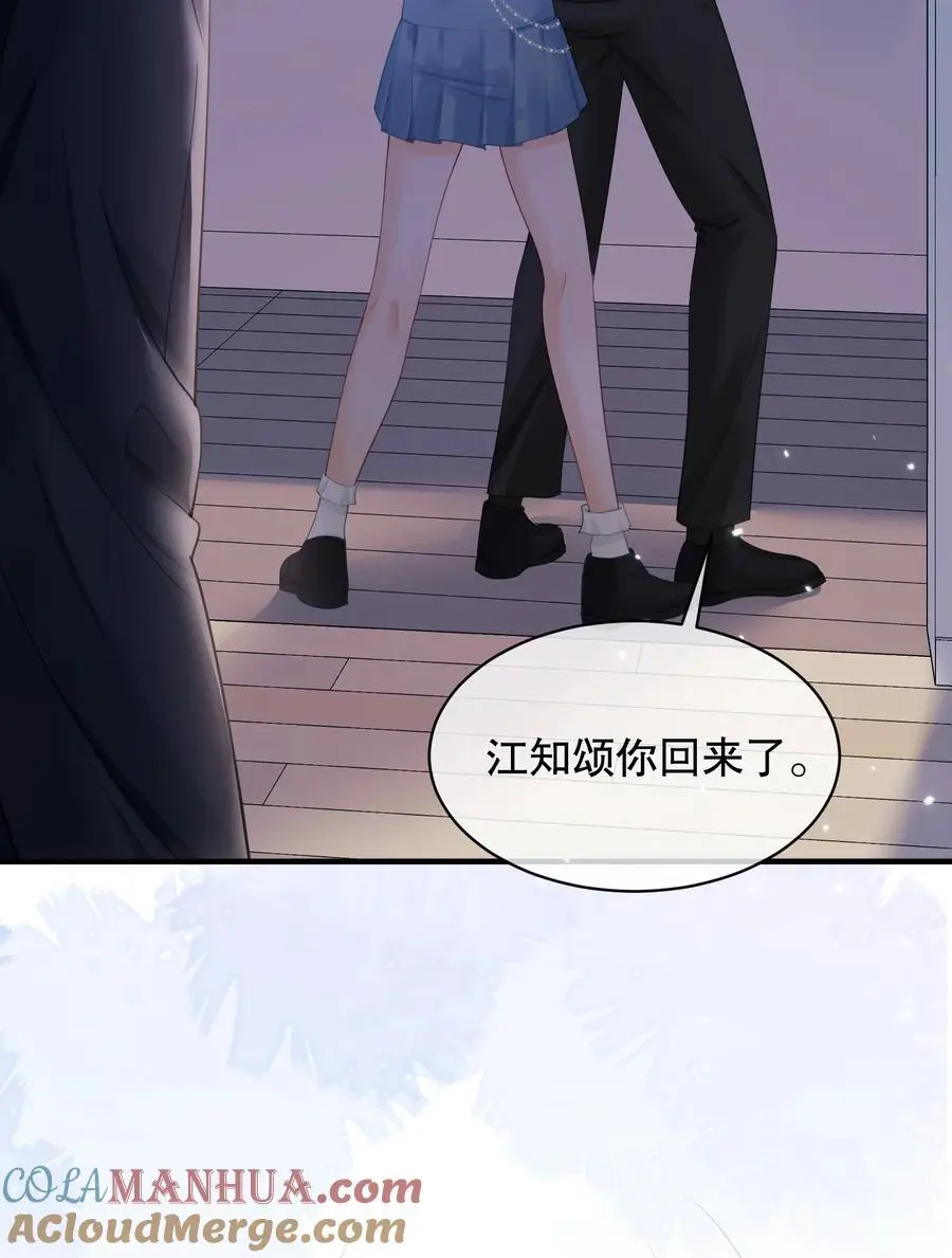 061 你行不行呀36