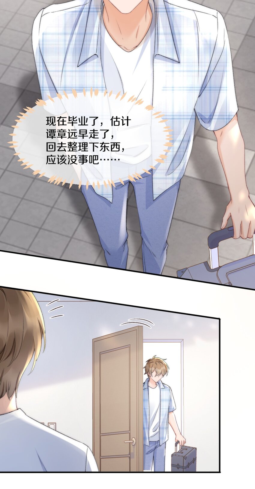 006 你知道的，我从不骗你4