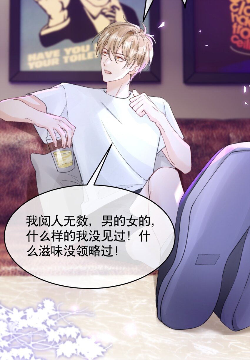 009 他们两个绝对有问题24