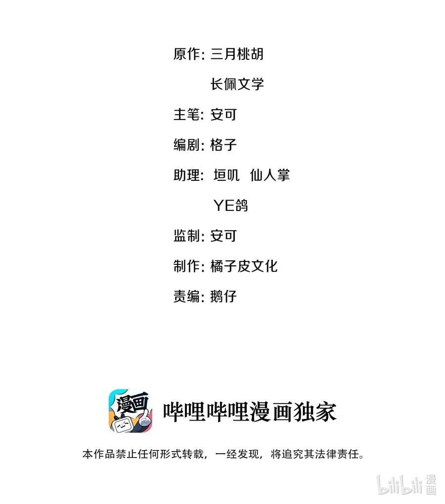 056 明明说好会来陪我1