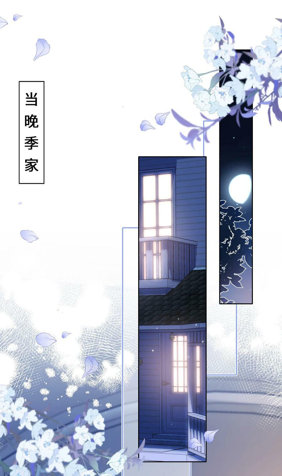 044 我不想再等下去了16