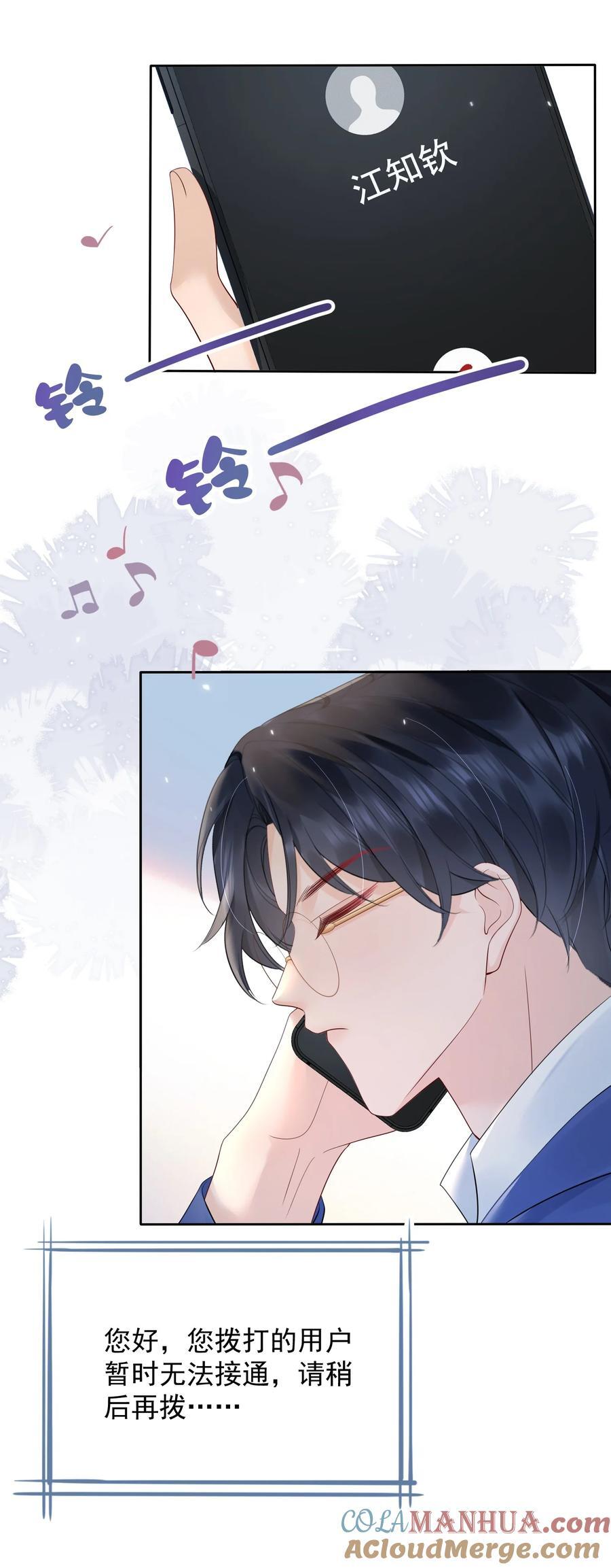 059 意外发生20