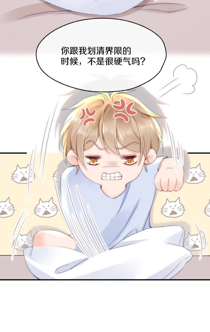 006 你知道的，我从不骗你26
