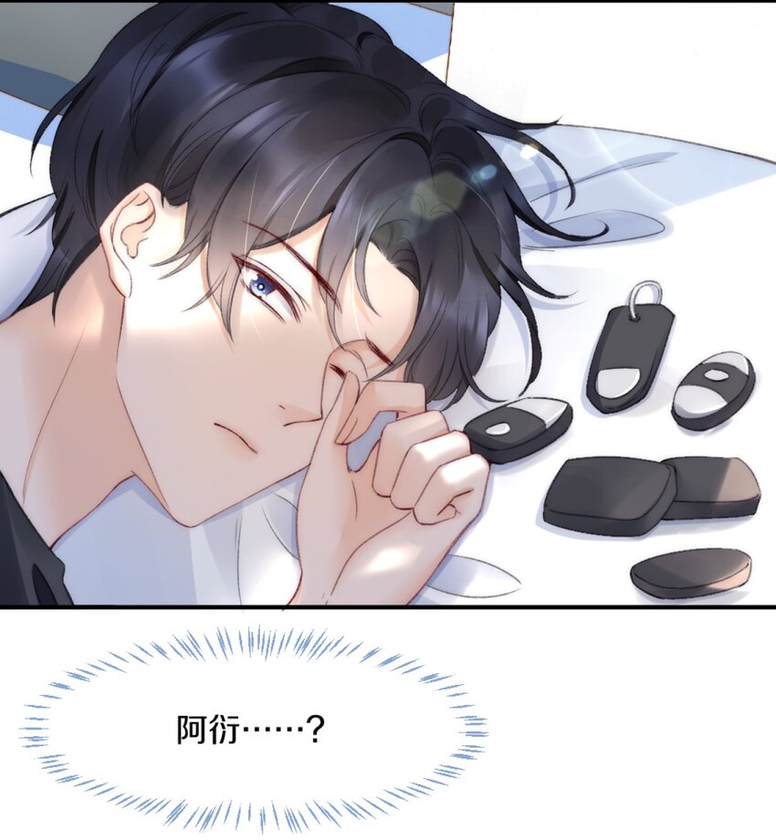 004 别别扭扭的两人12