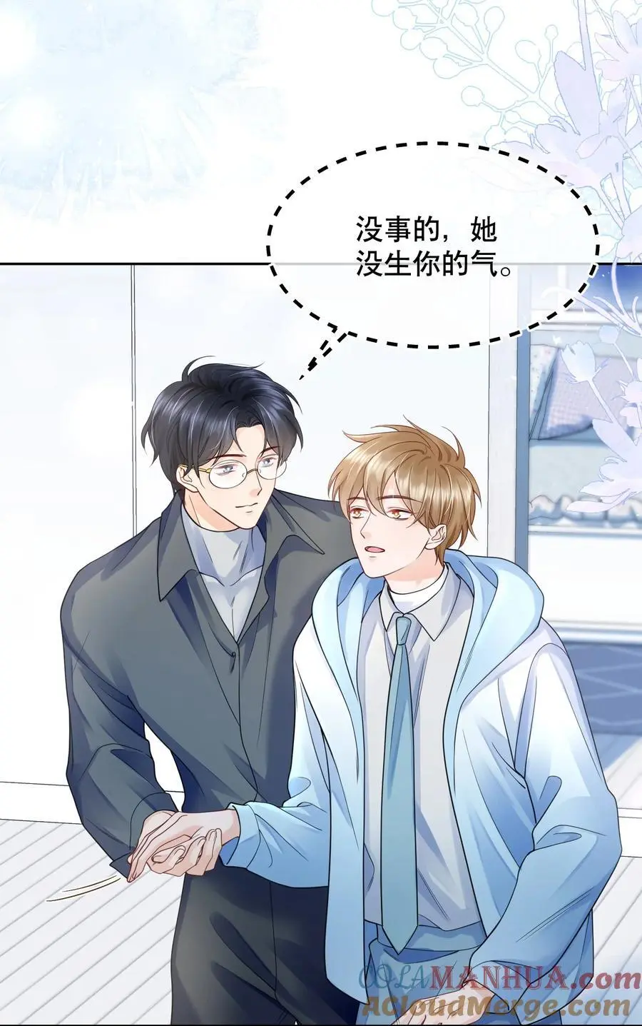 069 你技术烂死了！6