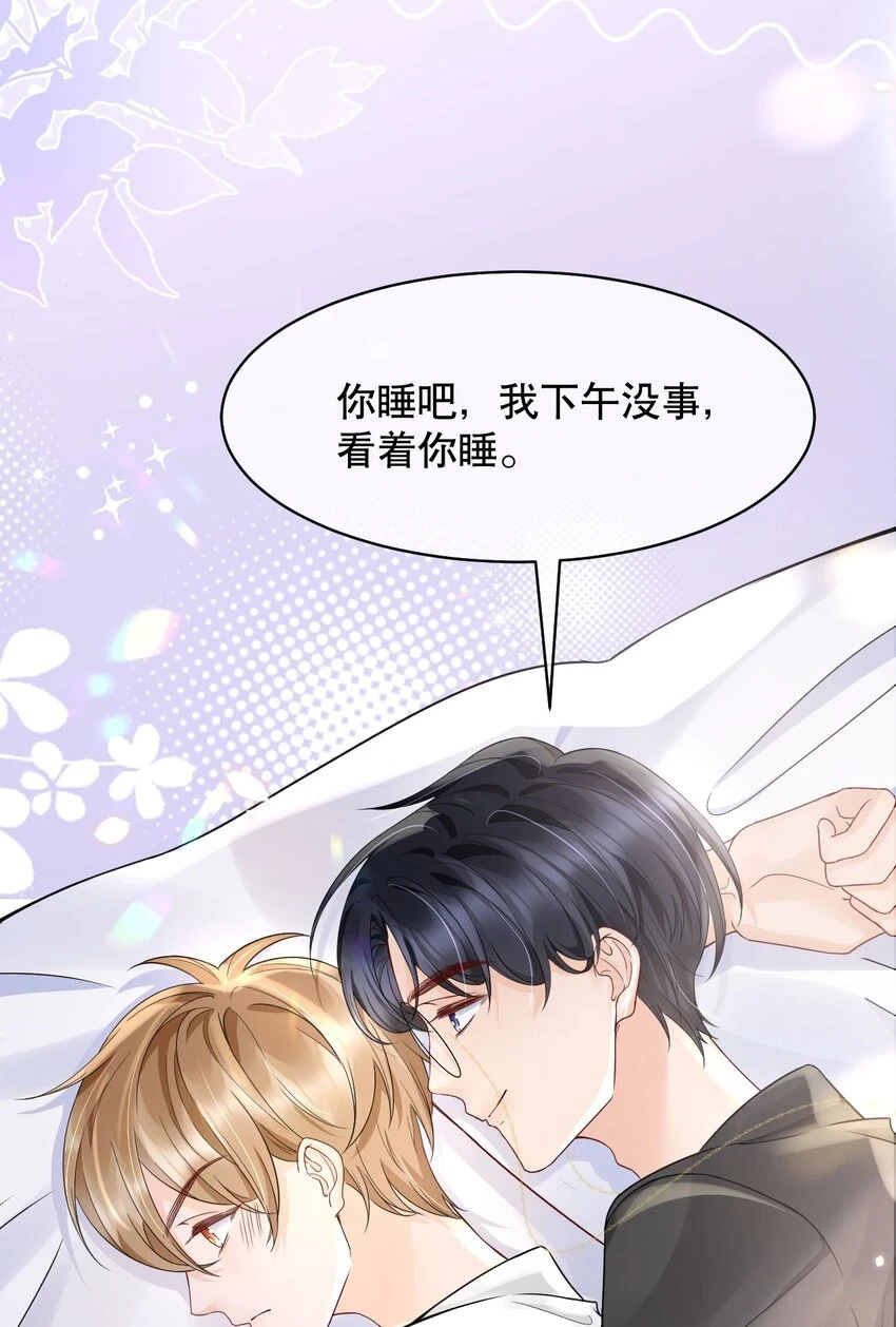 027 我看着你睡23