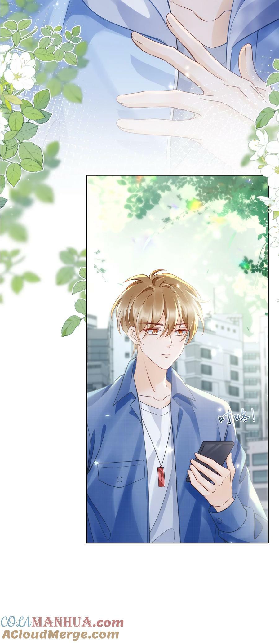045 没事，阿衍，别怕。12