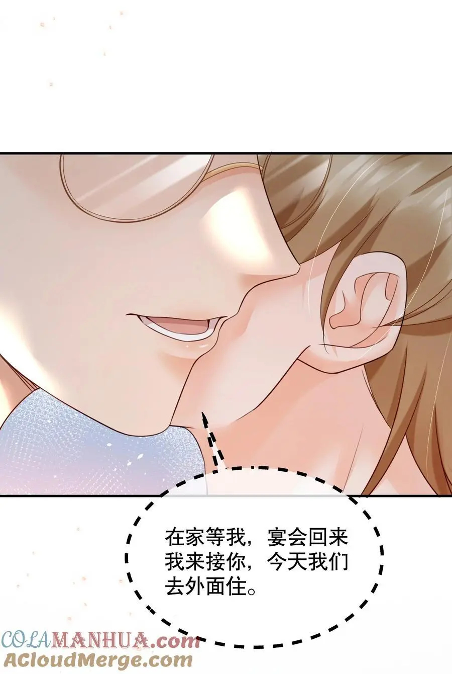 062 在车里，哄哄你12