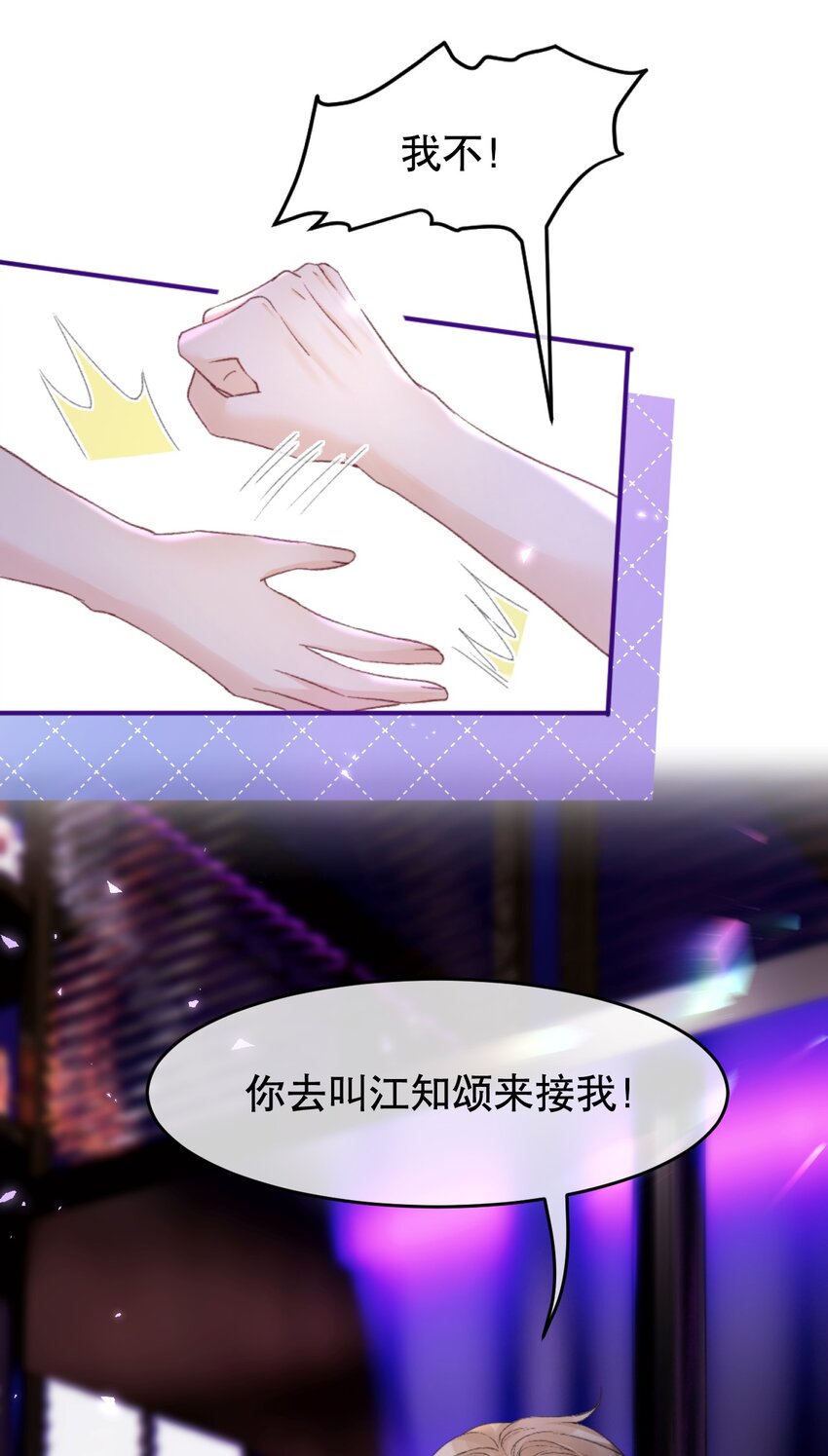 009 他们两个绝对有问题42