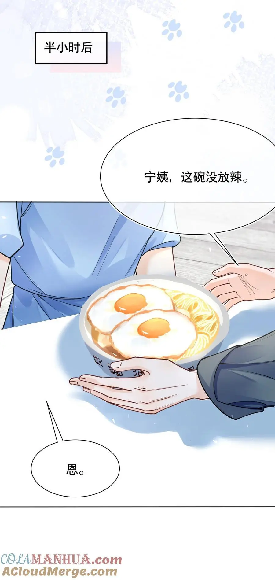 069 你技术烂死了！14