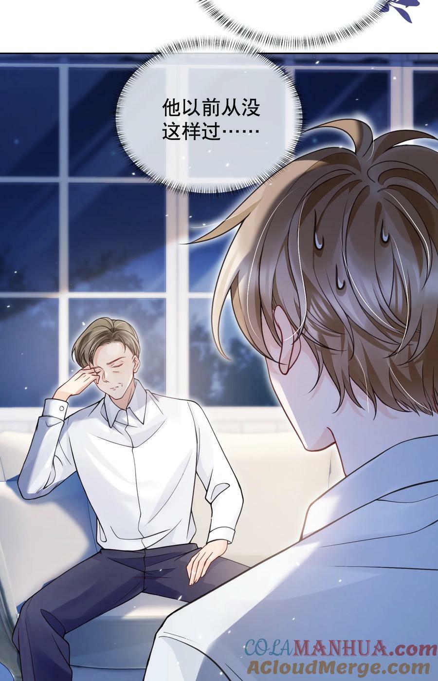046 原来你这么讨厌我3