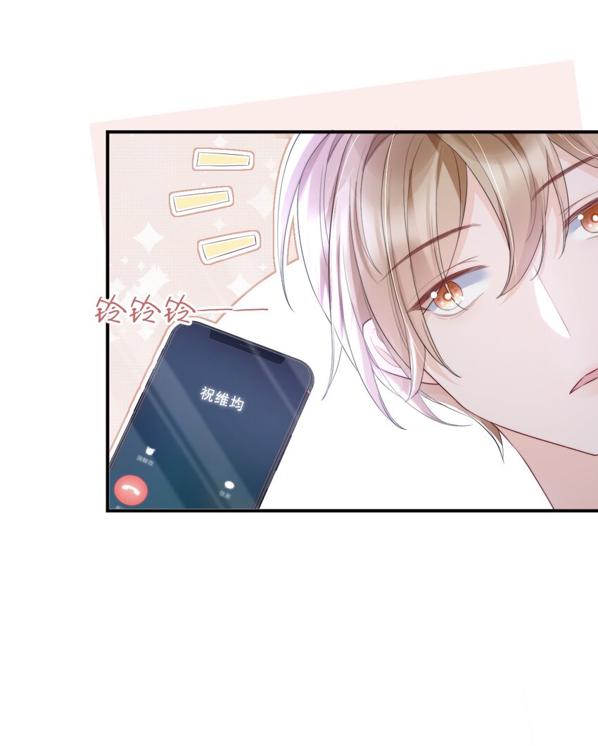 013 你怎么跟他小媳妇儿似的7