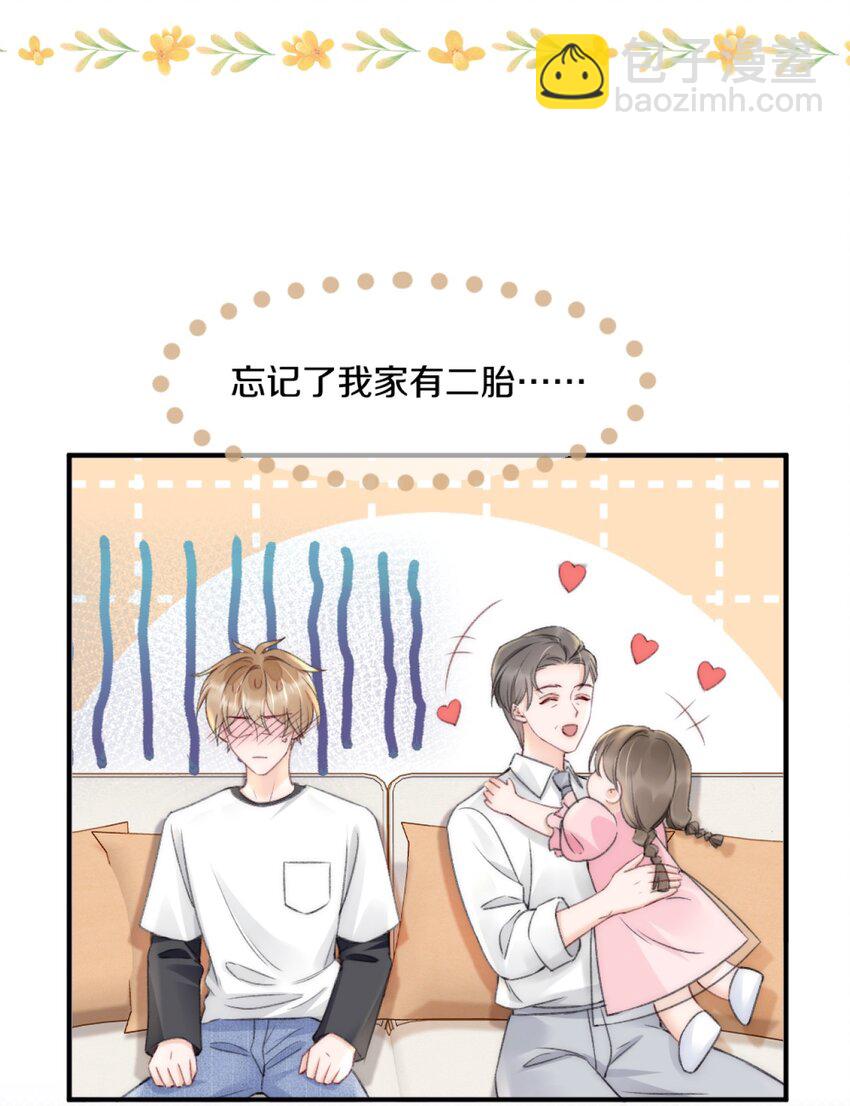 004 别别扭扭的两人23