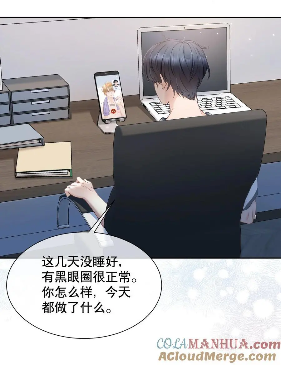 060 想立刻见到你12
