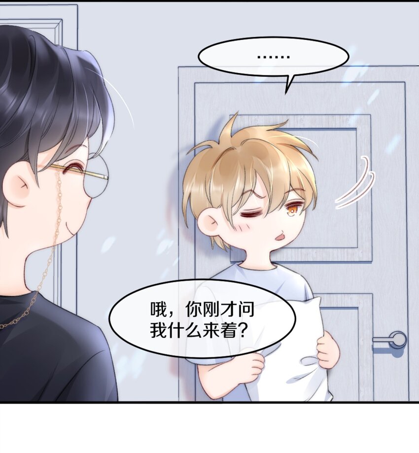 004 别别扭扭的两人9