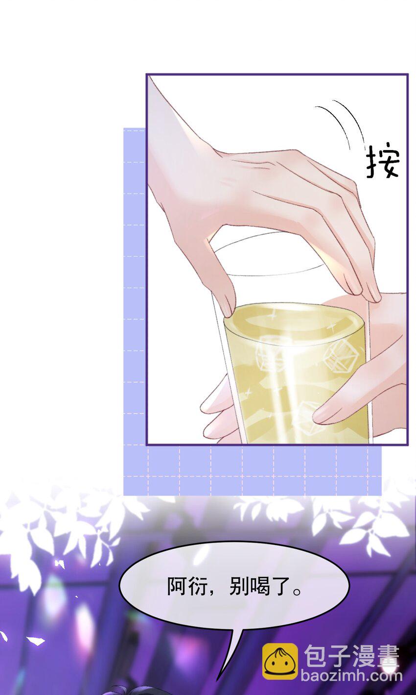 009 他们两个绝对有问题26