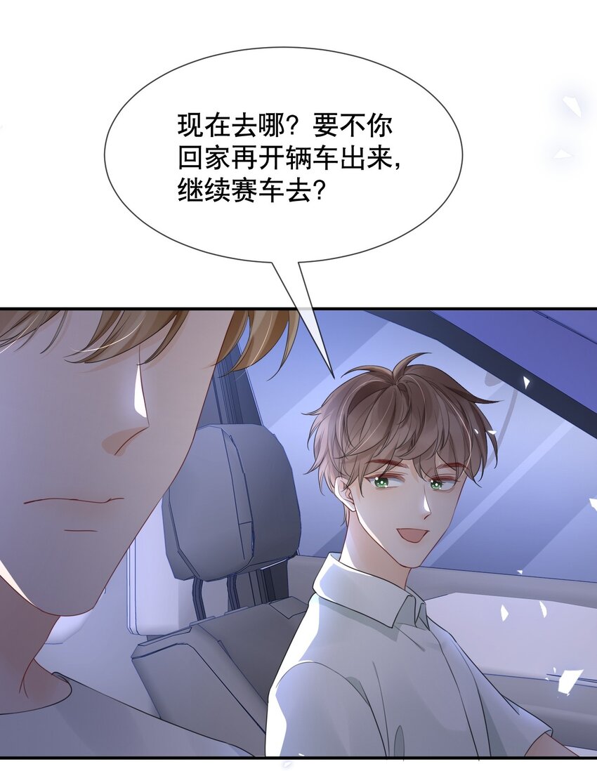015 呵，你干脆说你喜欢我得了43