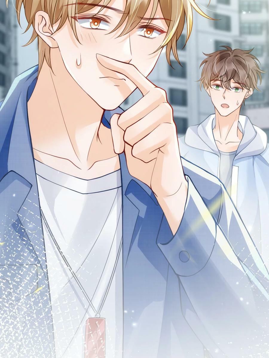 045 没事，阿衍，别怕。19