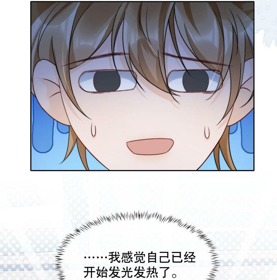 030 就算有许多人，我也能一眼发现你27