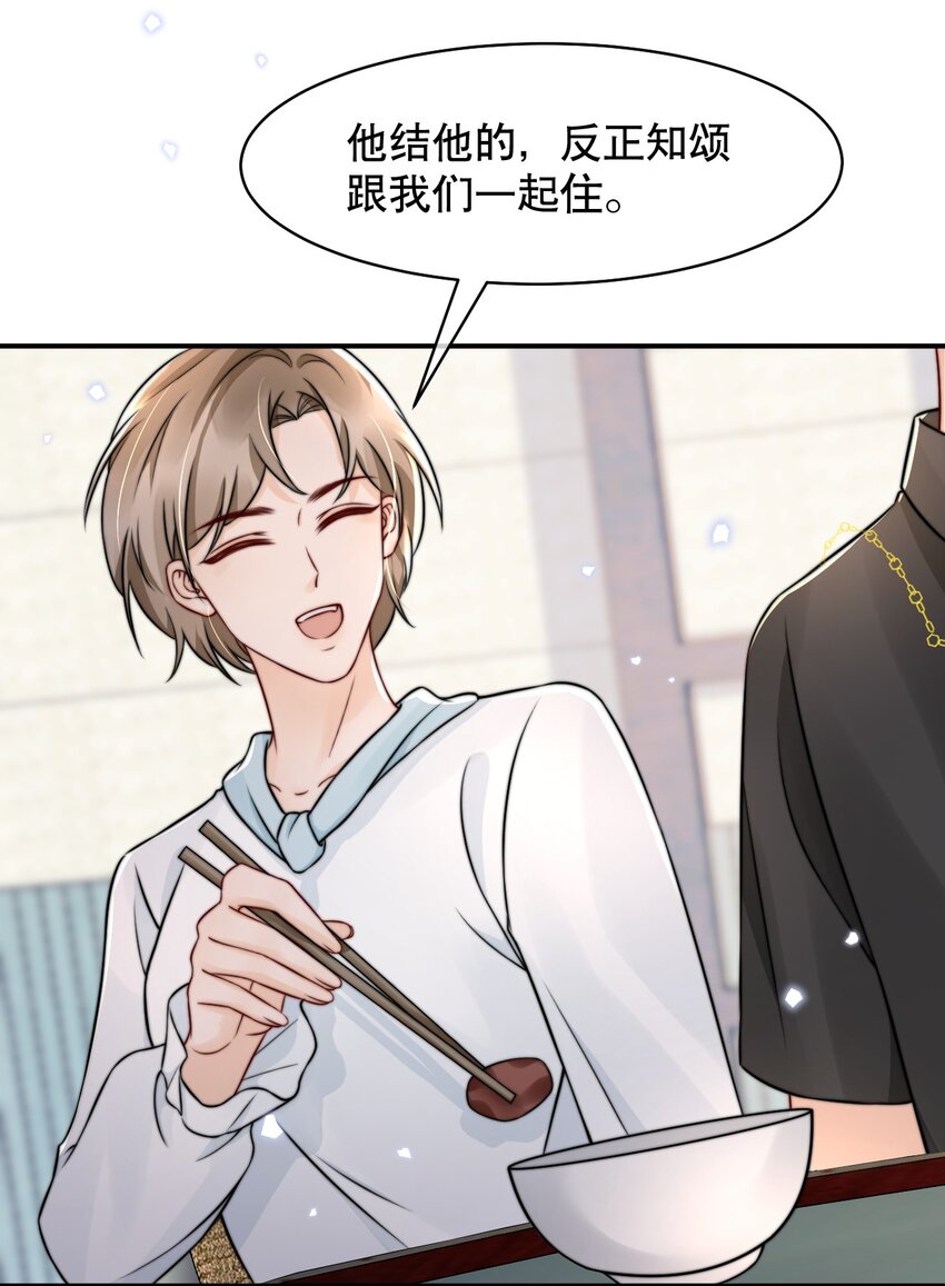 023 你真笨！怎么还没学会！8