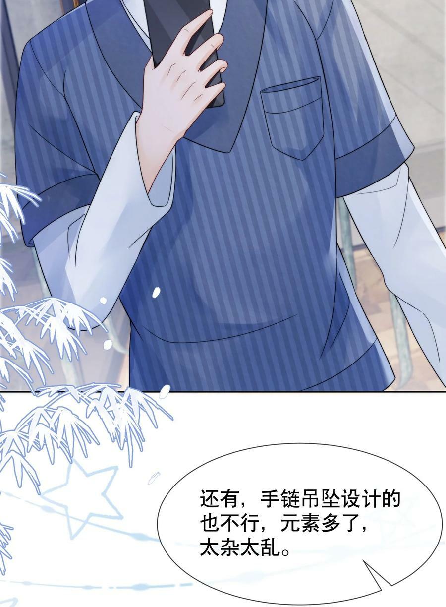 033 你哄哄他15