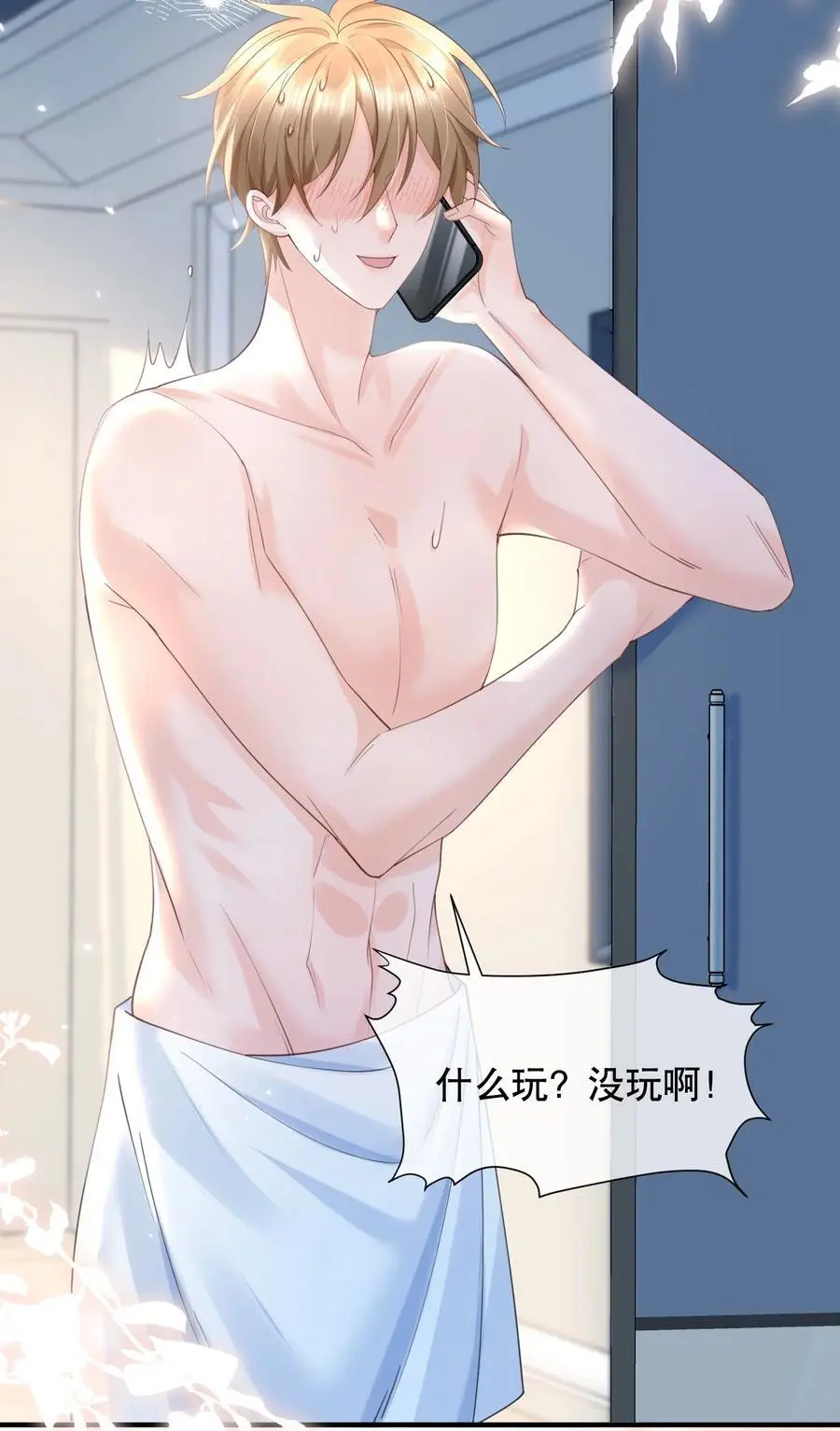 063 0才是最厉害的！31