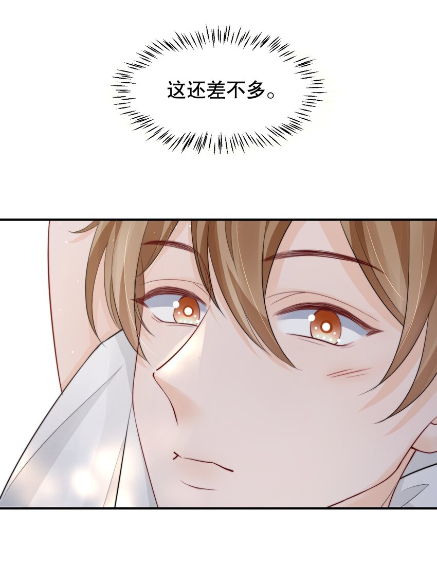 019 独享宠爱17