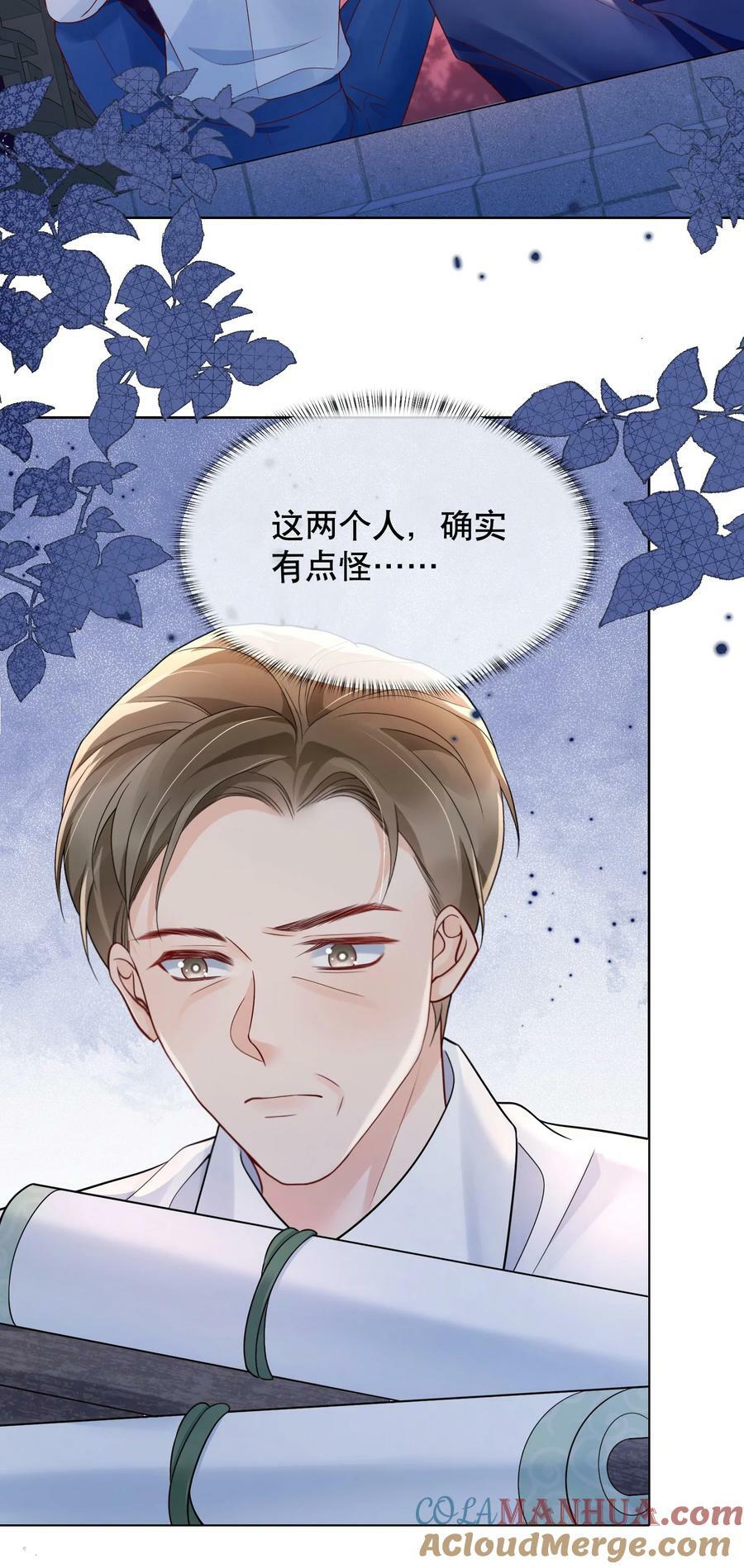 044 我不想再等下去了15