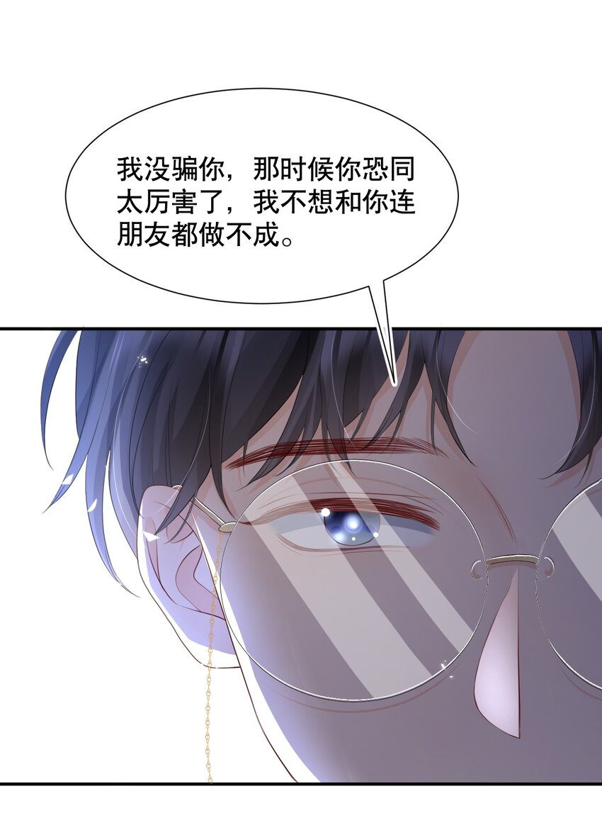 015 呵，你干脆说你喜欢我得了20