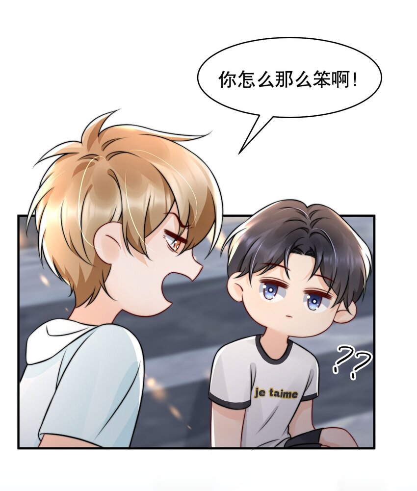 023 你真笨！怎么还没学会！31