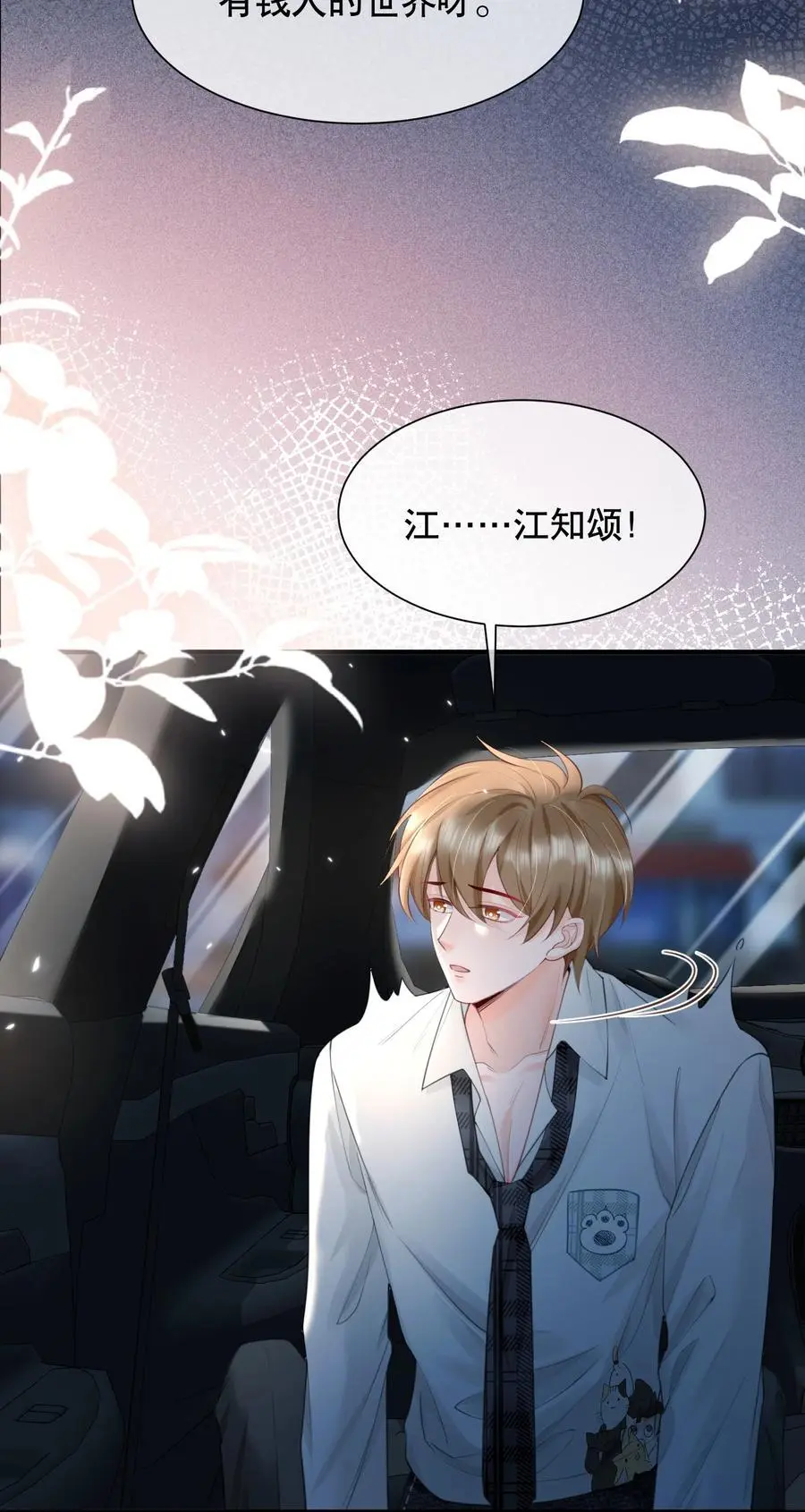 063 0才是最厉害的！5