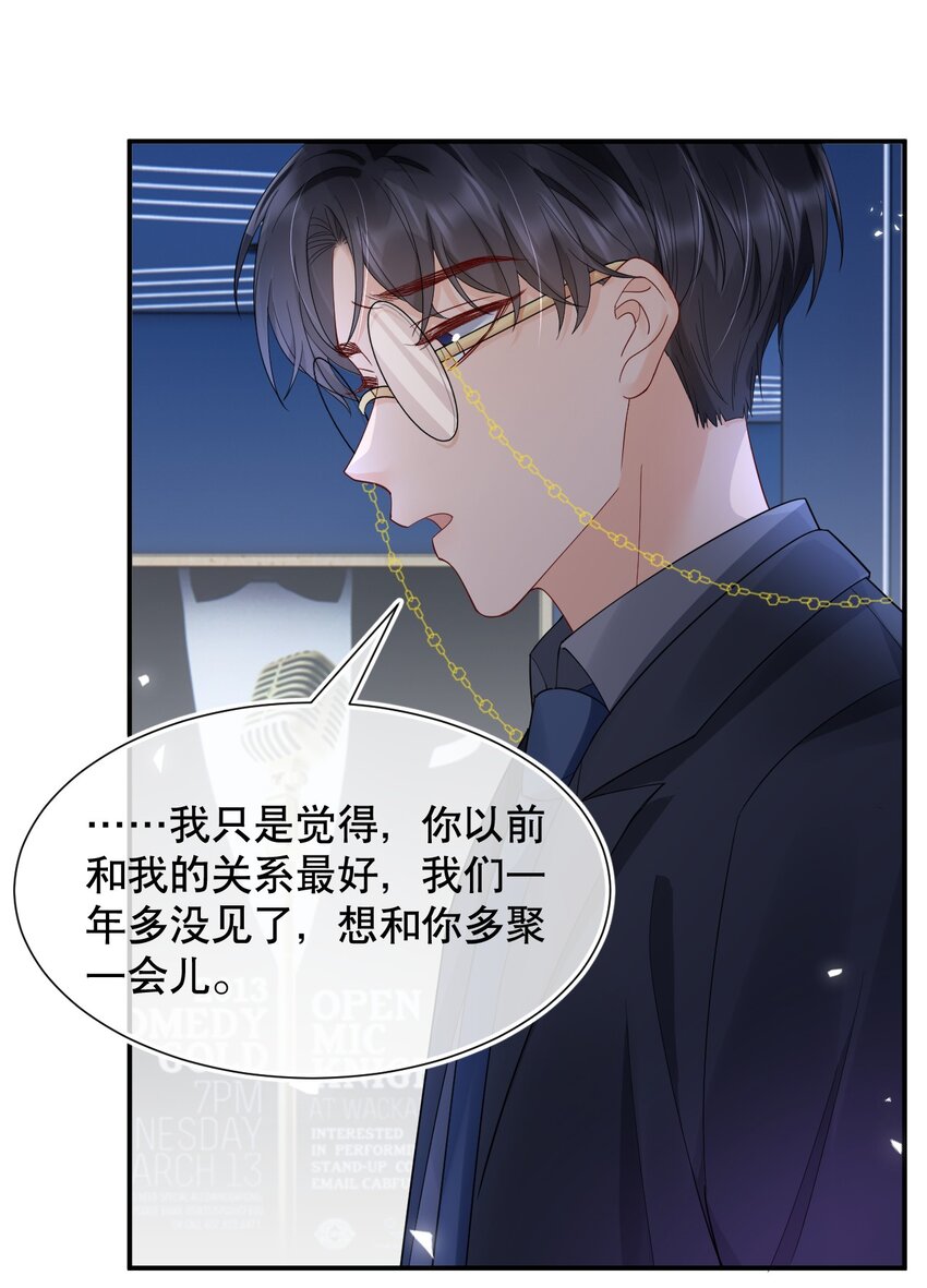 017 那我要知颂哥哥带我去~6