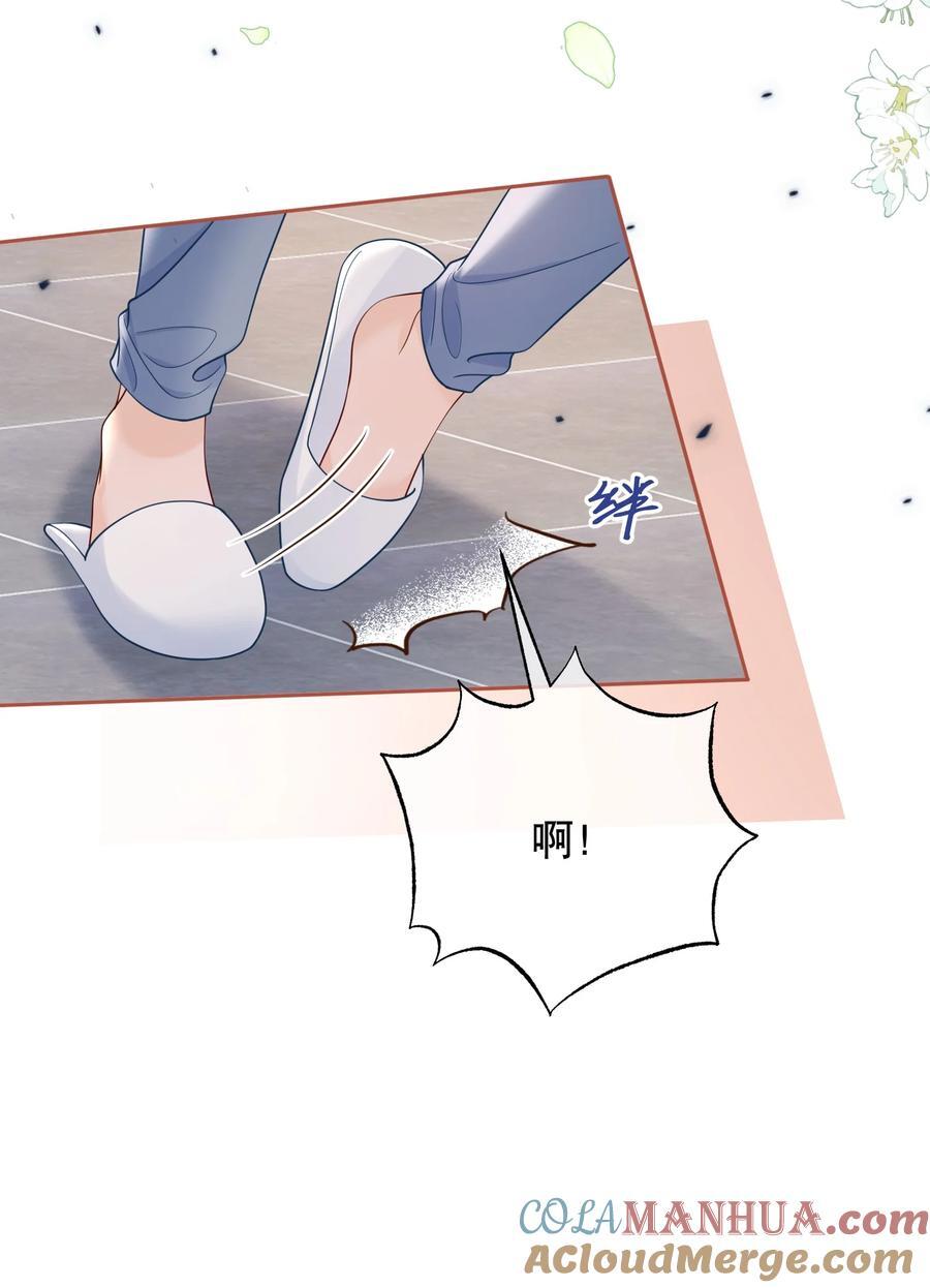 052 间接的吻30