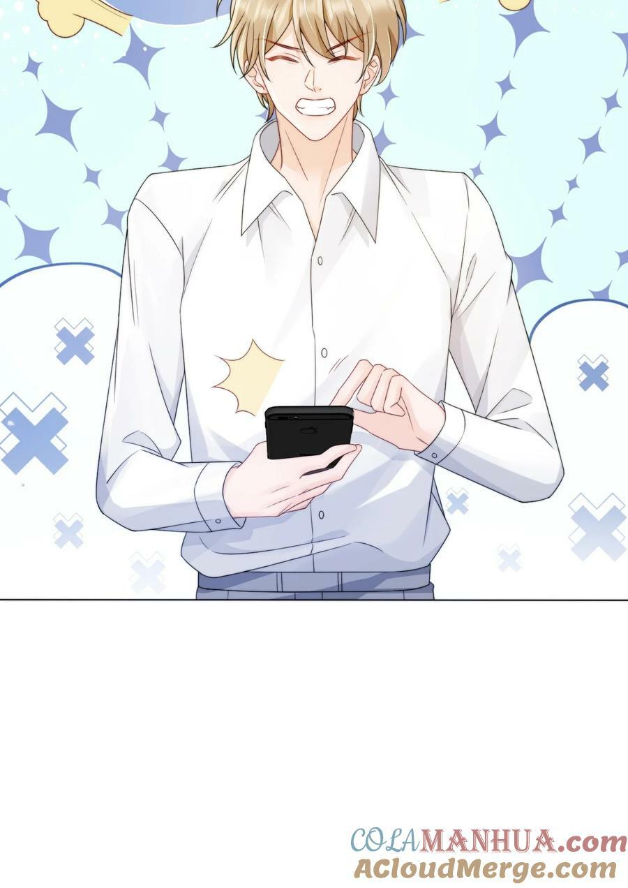 036 老…老婆本？！32
