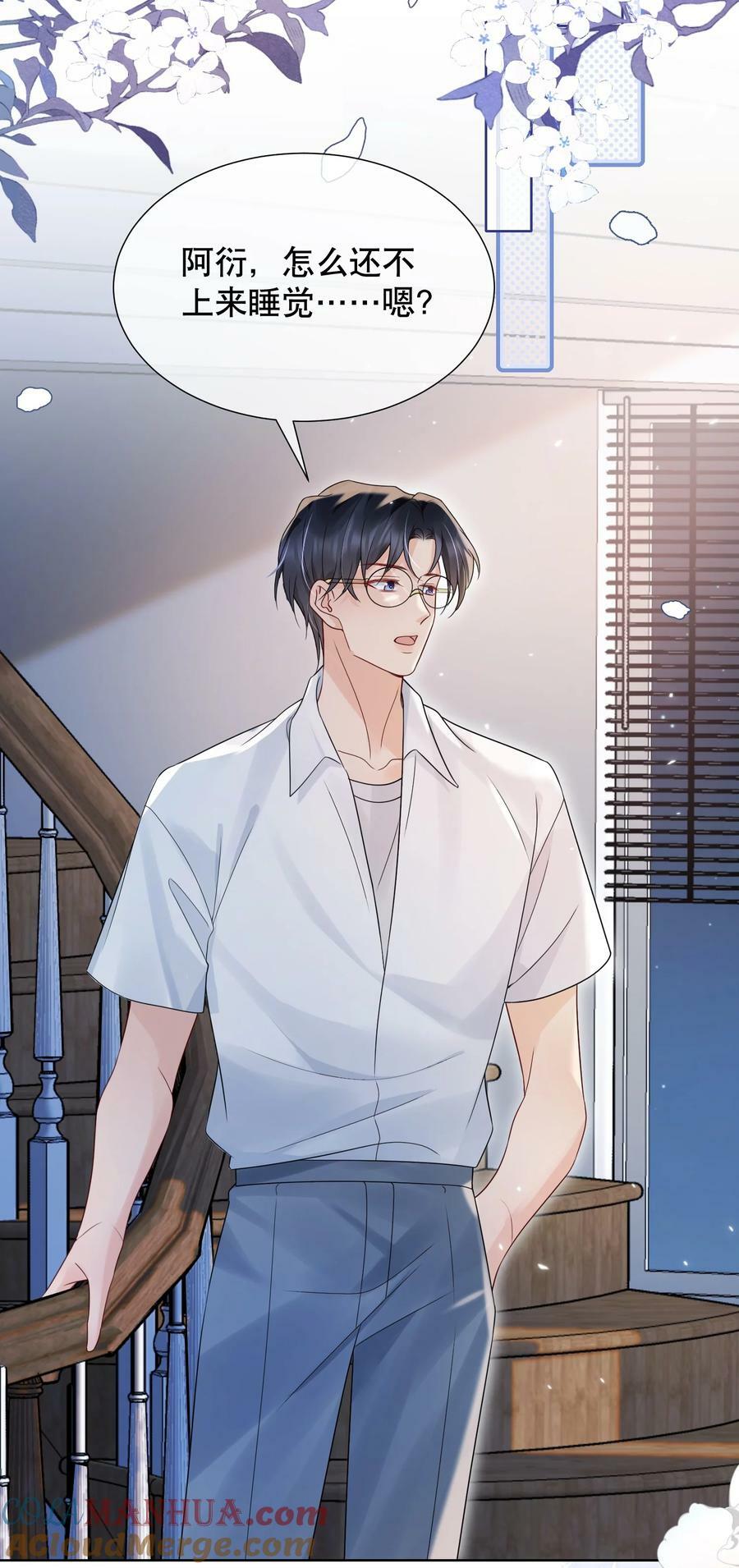 044 我不想再等下去了27