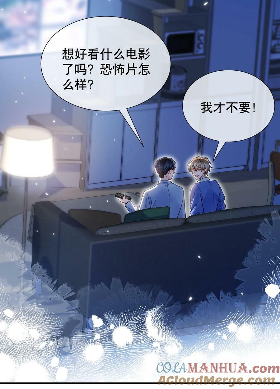 048 闹别扭3