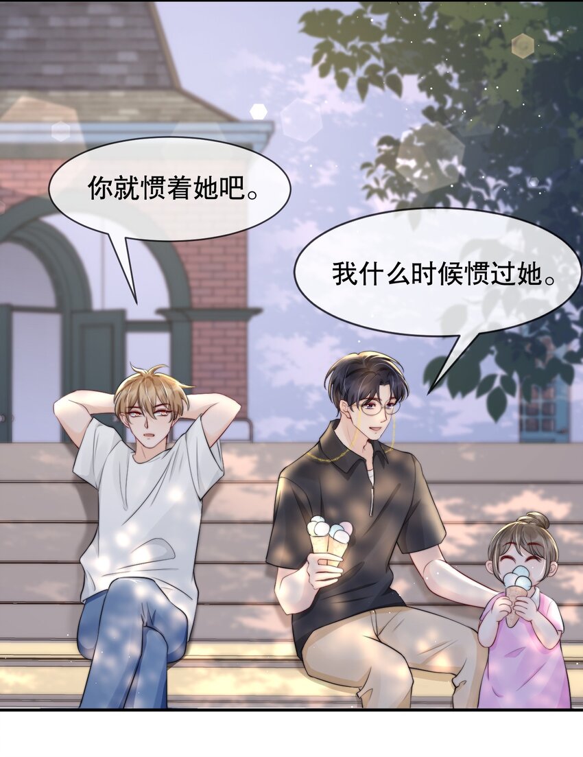 019 独享宠爱15