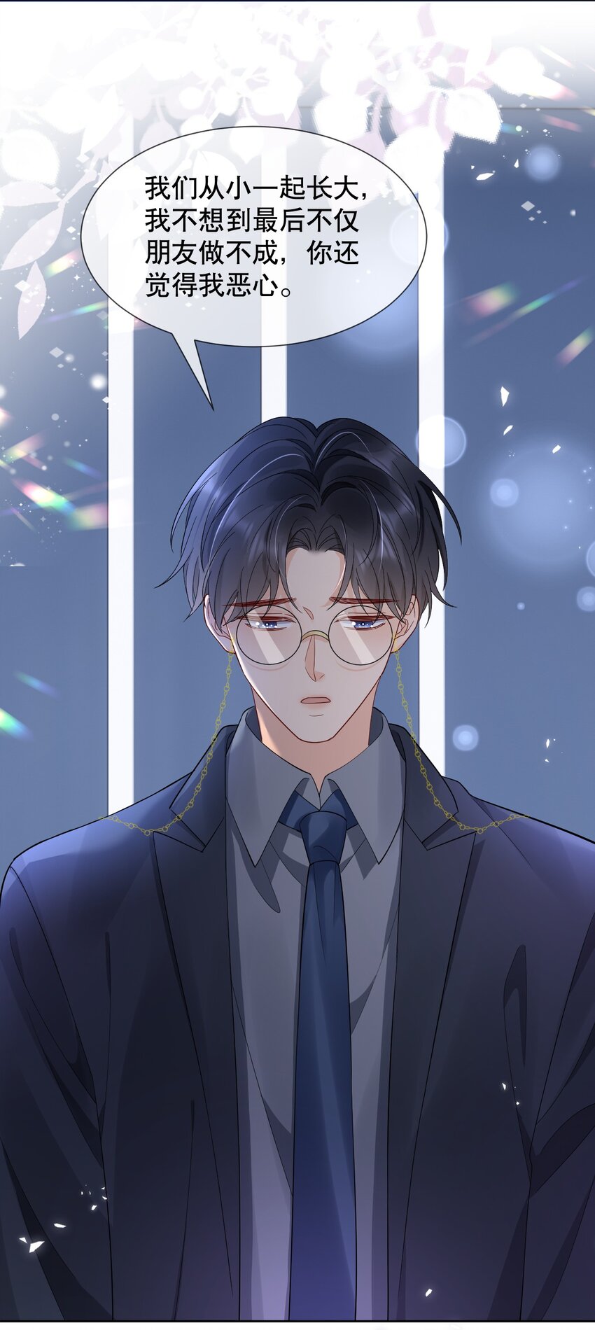 016 我怕你觉得我恶心39