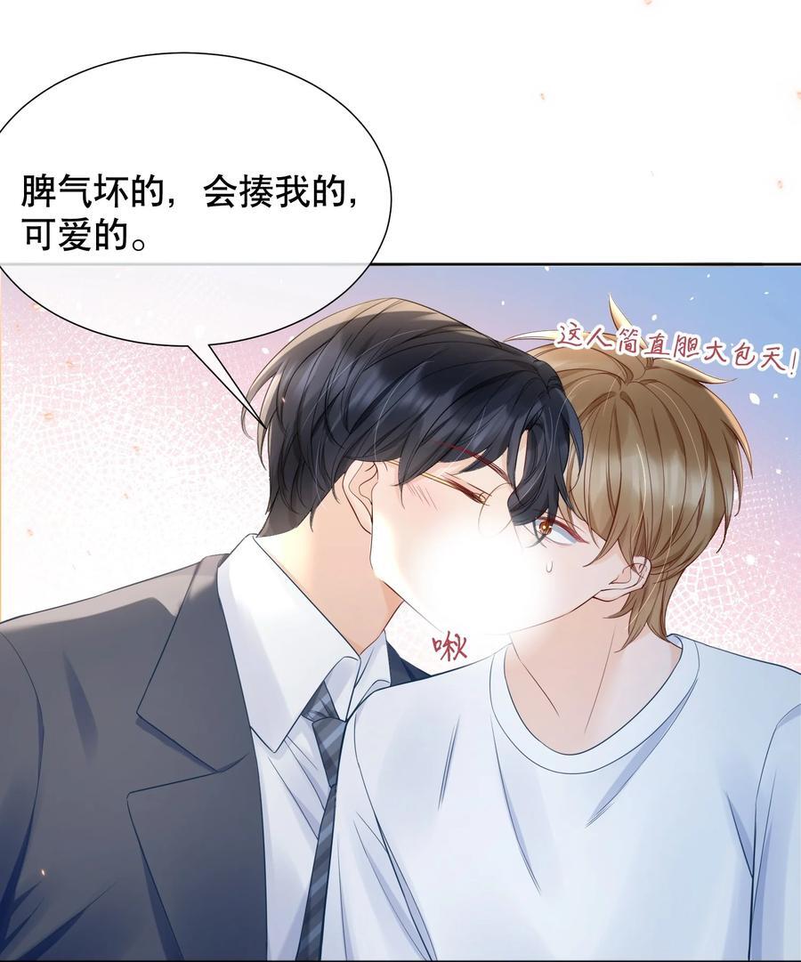 054 我也是有男人的人9